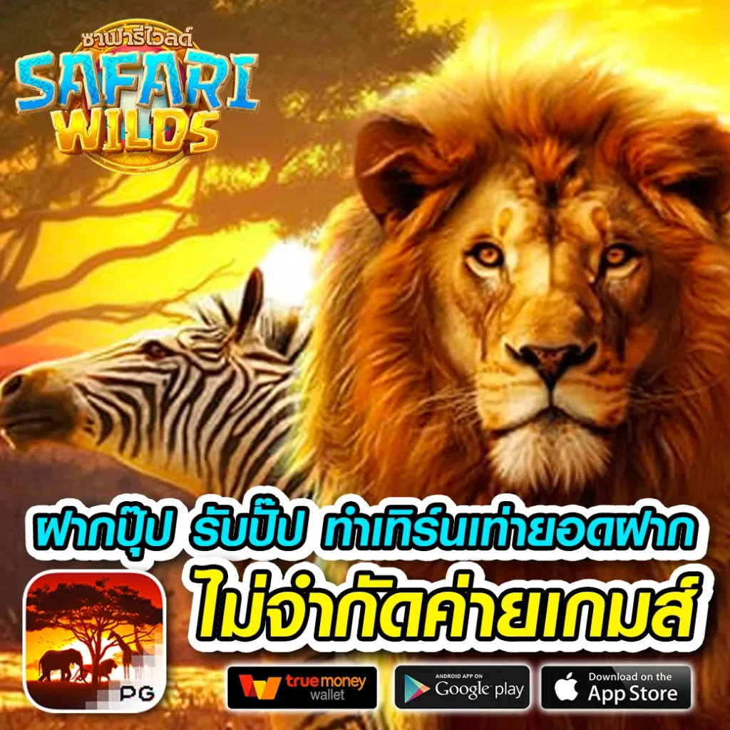 รวยชัวร์ 99 jackpot